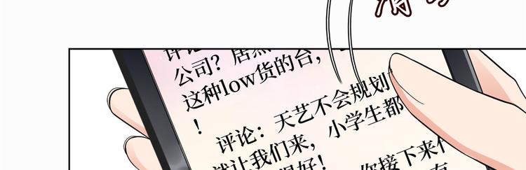 第二十八话 背锅侠唐宁95