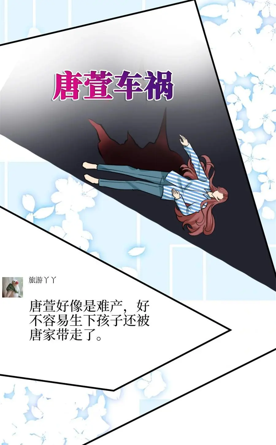 348 婆婆的误会28