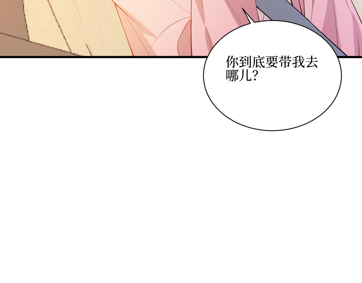 第286话 公开53