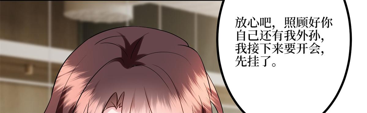 第284话 示威18