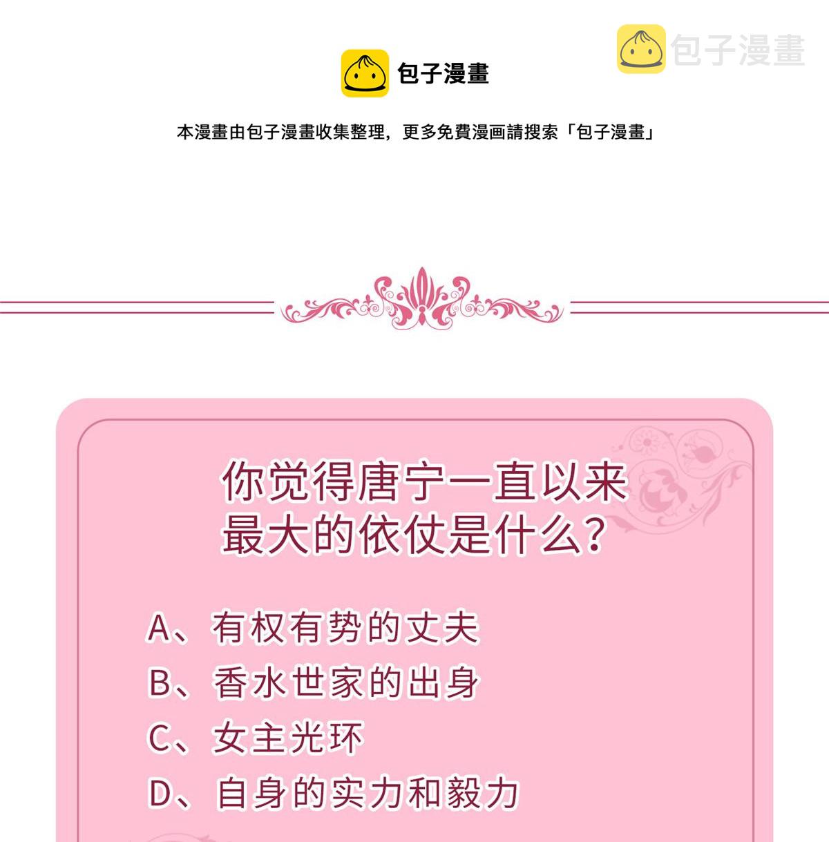 第216话 一个模特而已92