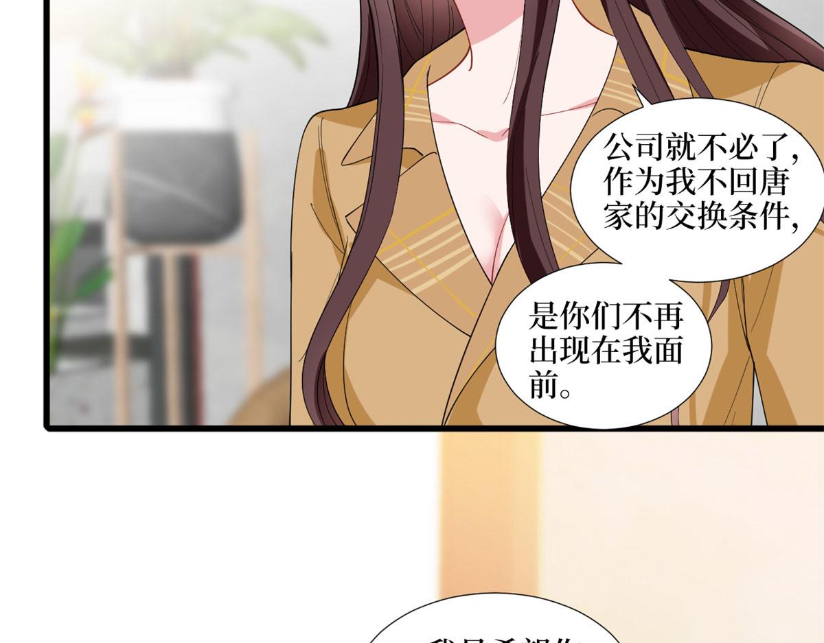 第196话 退出模特圈44