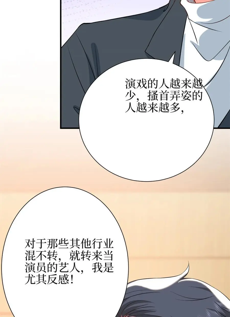 344 唐萱的现状50