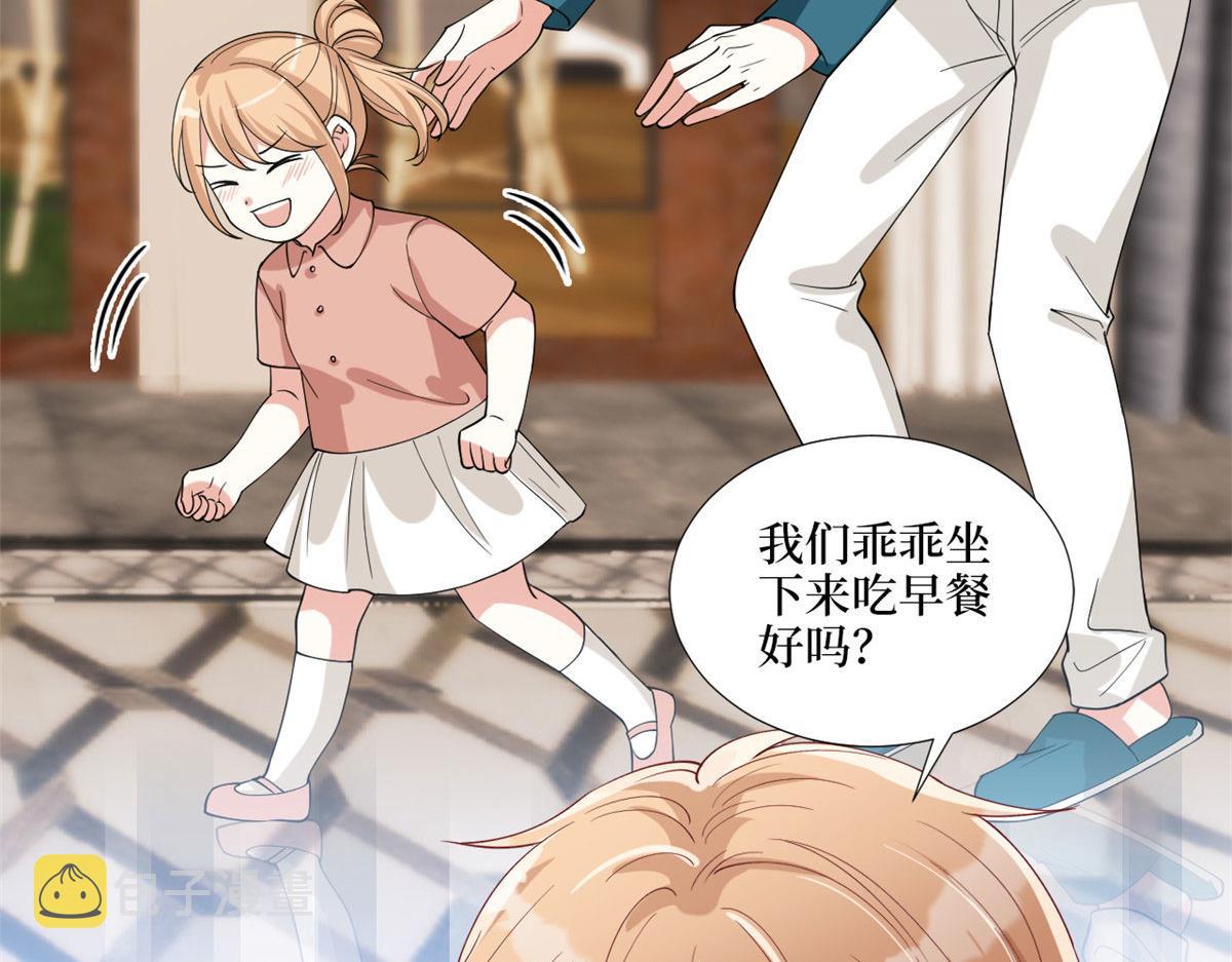 第179话 唐宁的私生女28