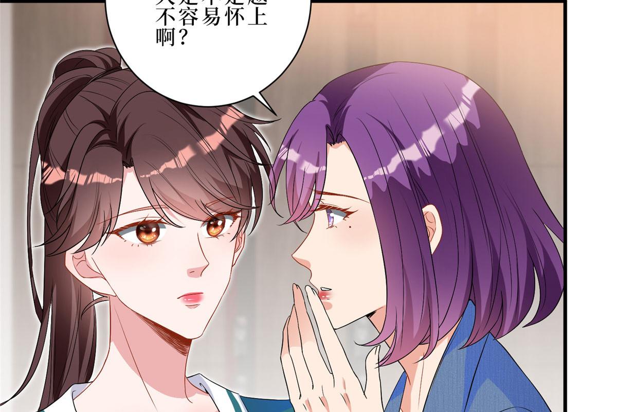 第261话 地下情人25
