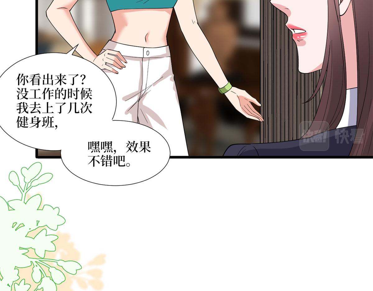 第189话 车祸86