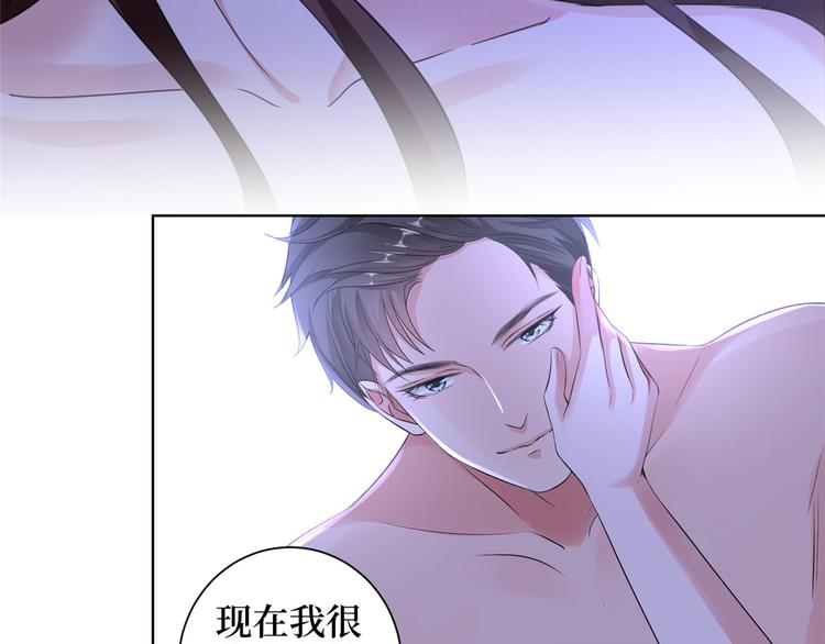 第二十一话 韩宇凡的求婚70