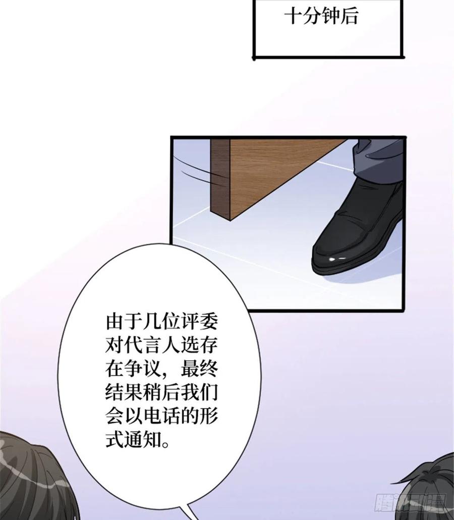 第147话 唐宁做替补？35