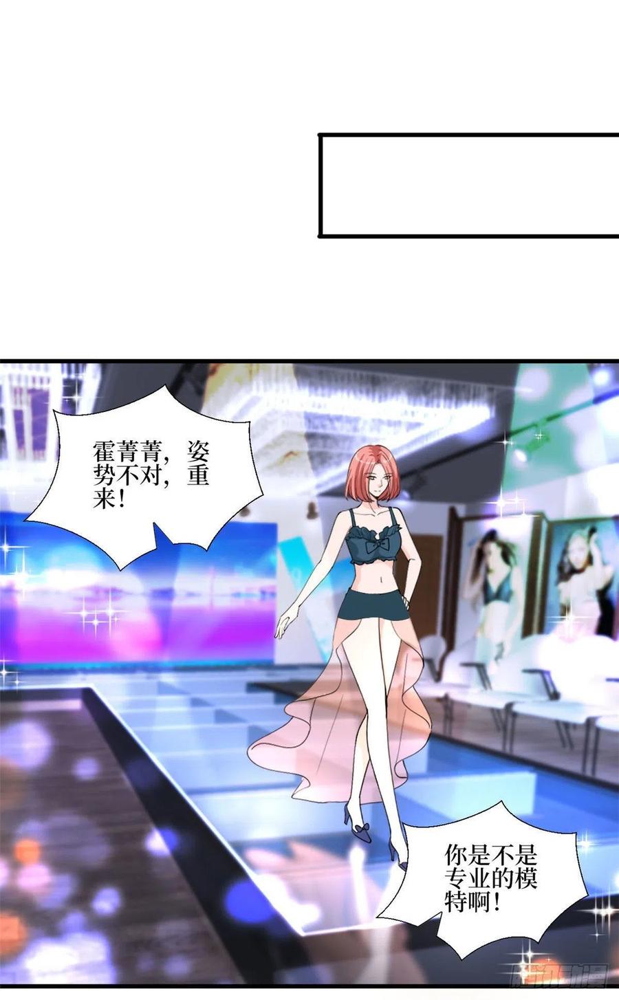 第176话 道上规矩31