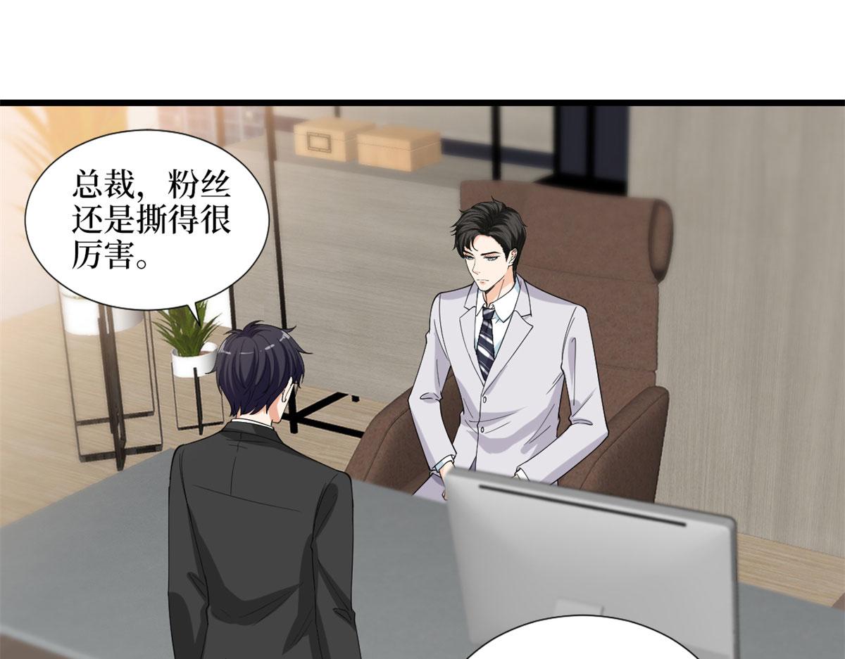 第198话 背叛的下场34