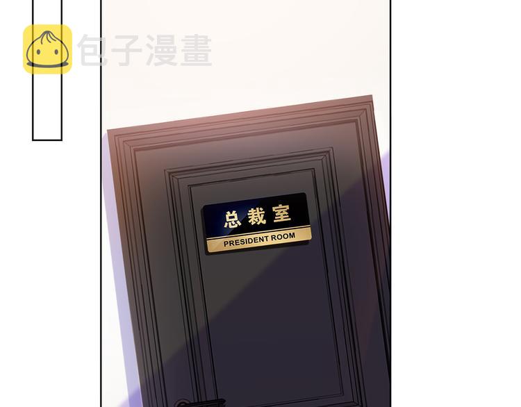 第四十三话 专属经纪人72