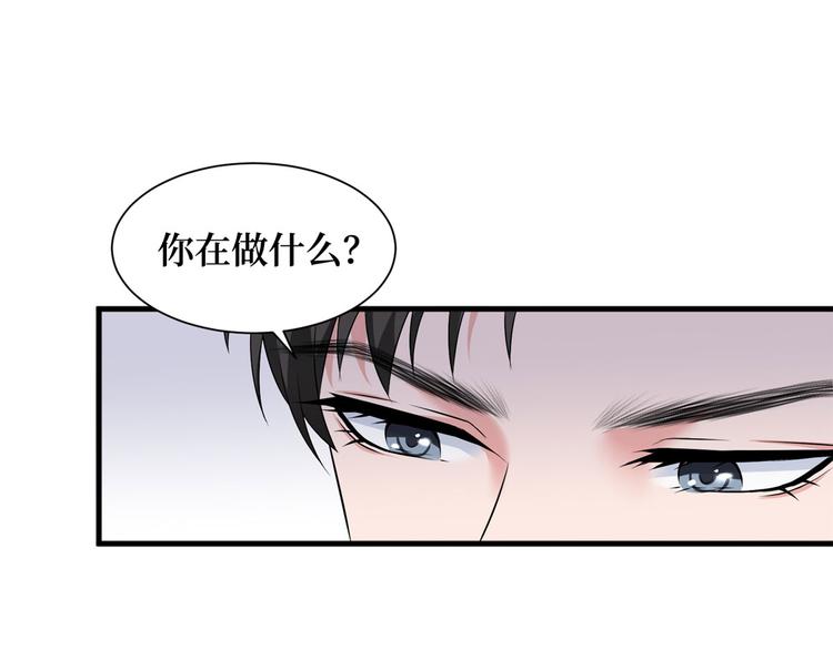 第十六话 狗男女24