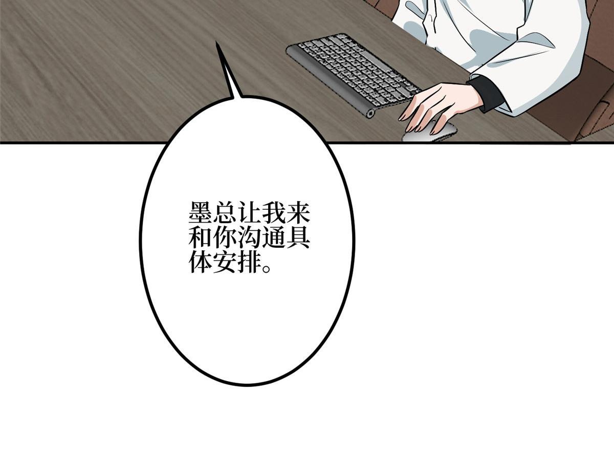 第278话 将计就计7