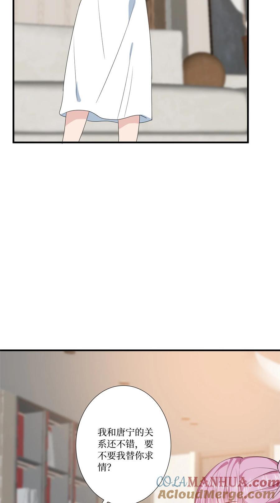 336 是她自导自演30