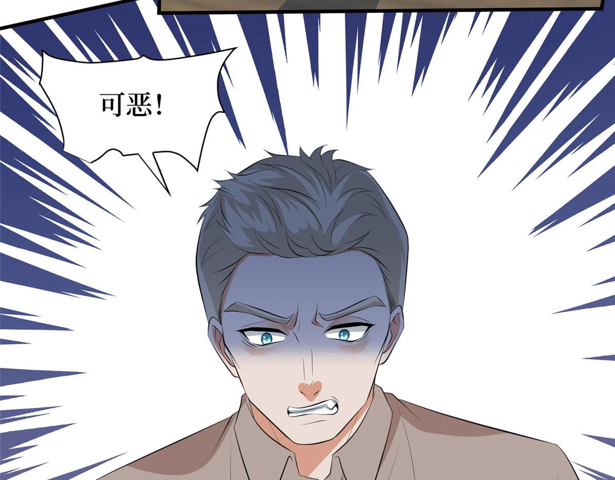 第257话 谈判83