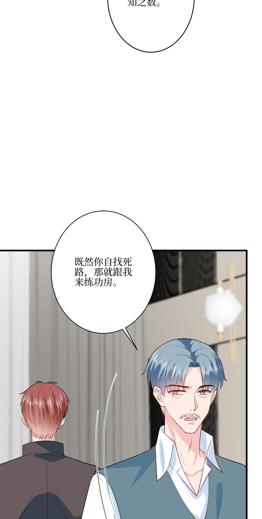 326 夜不归宿35
