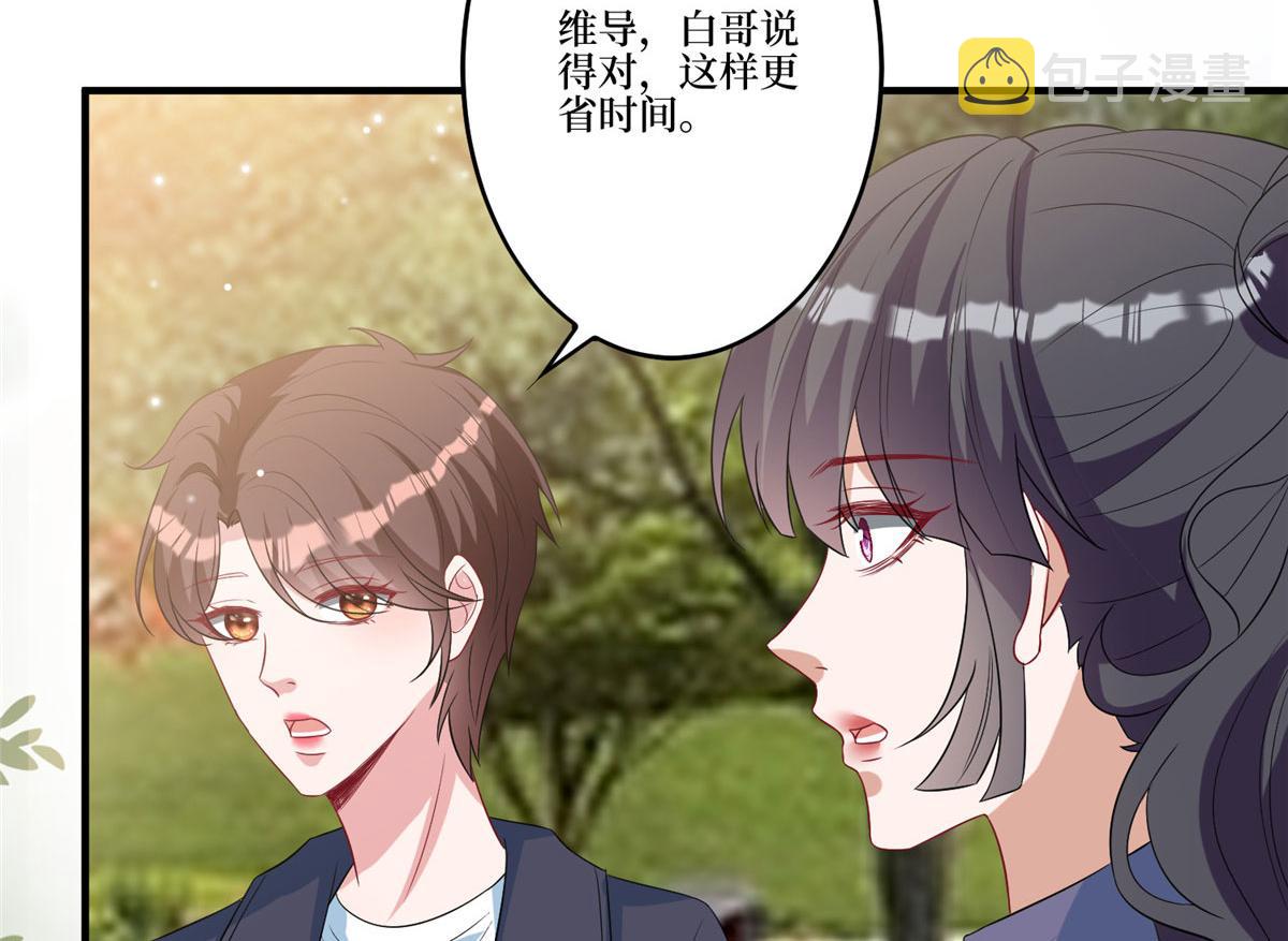 第264话 将计就计85