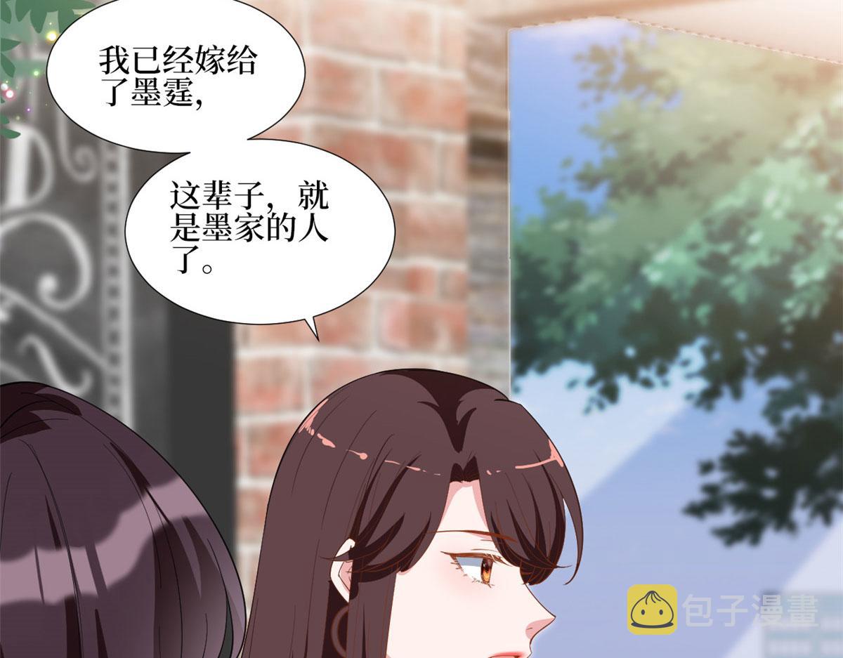 第236话 难言之隐51