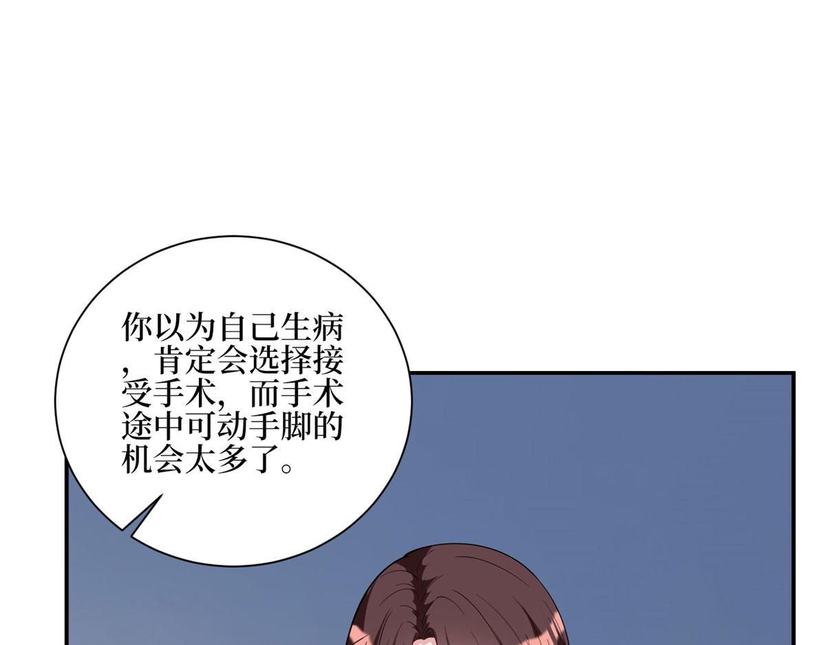 第277话 确认结果80