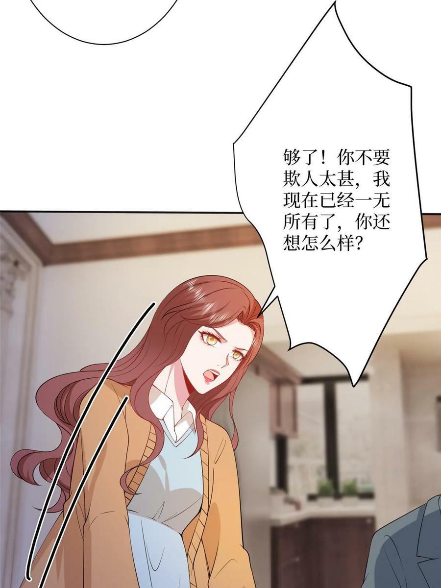 第308话 鸿门宴40
