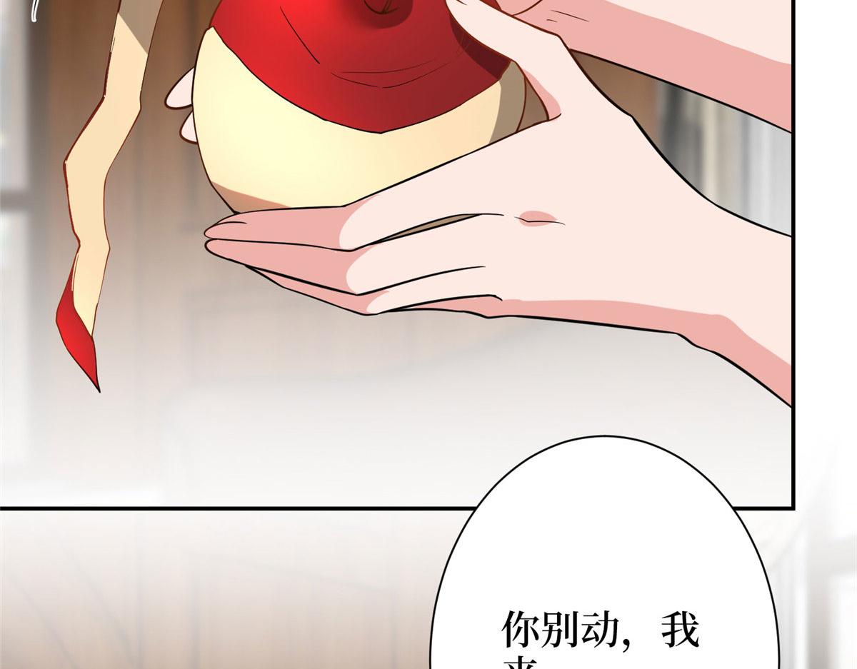 第275话 喜从天降104