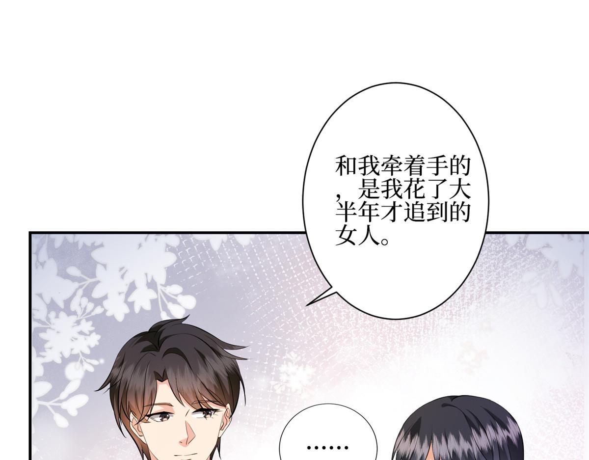 第286话 公开103