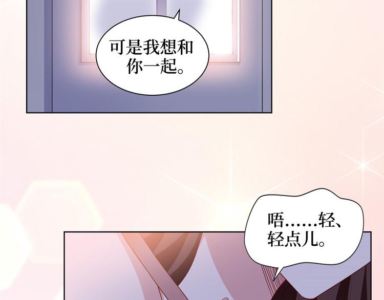 第二十一话 韩宇凡的求婚24