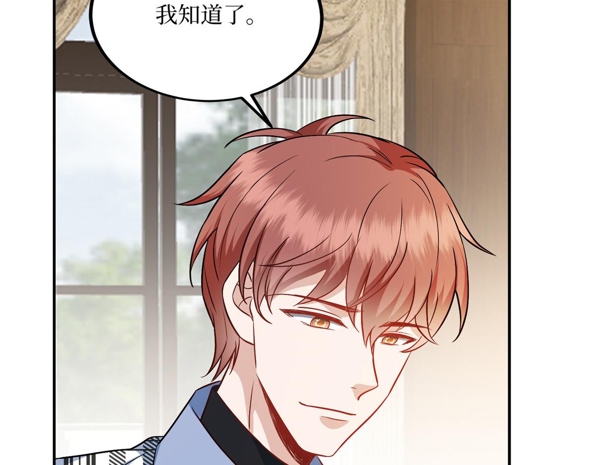 第292话 捉奸44