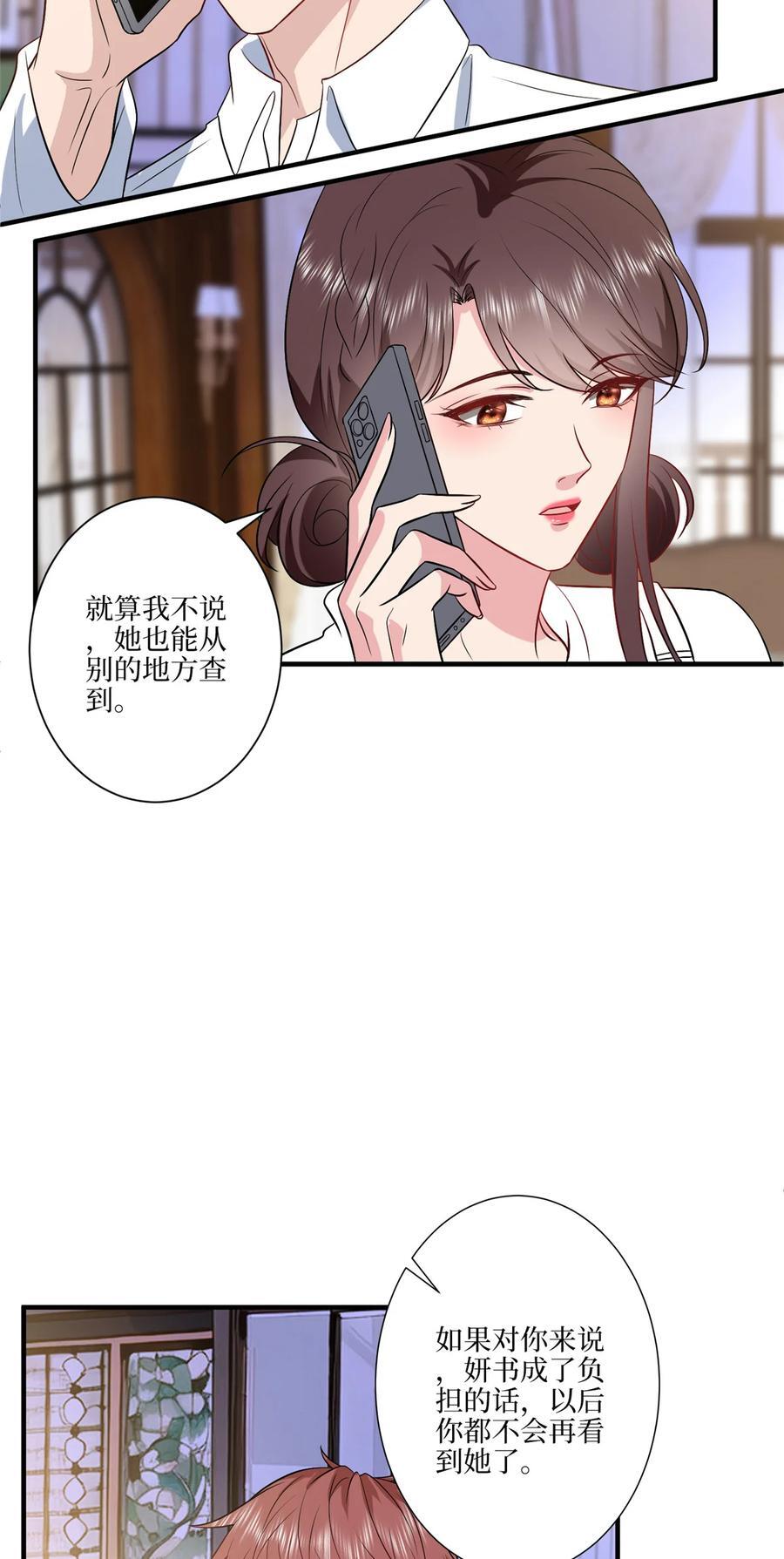 331 一口价两百万14