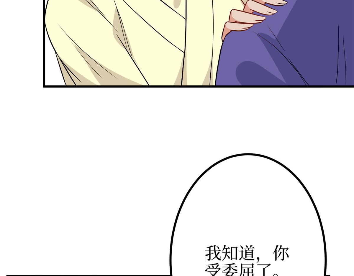 第295话 揭穿43