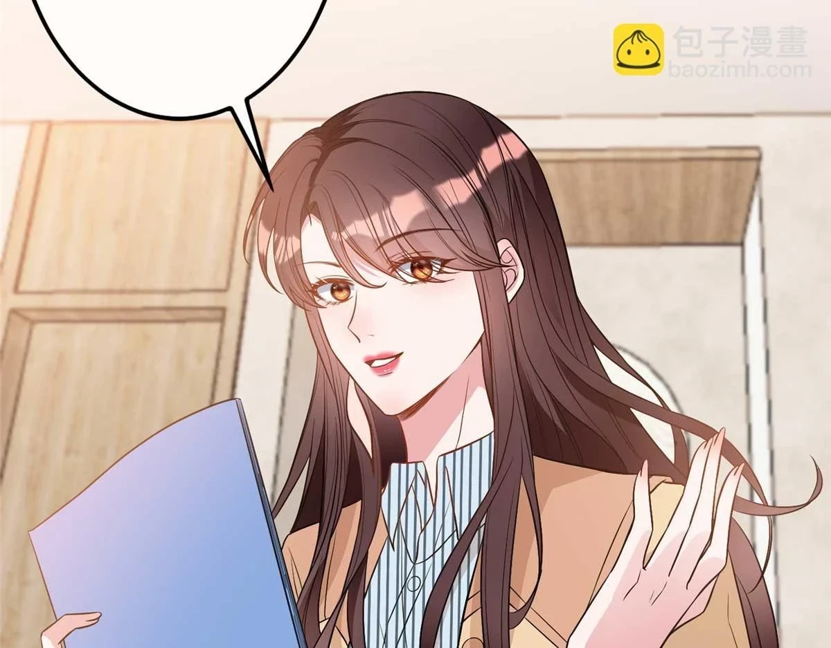 第299话 达成合作10