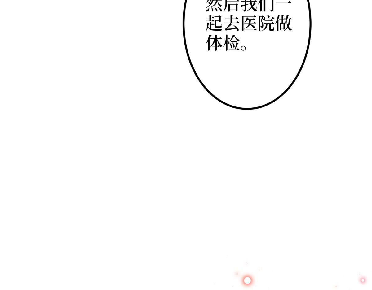 第275话 喜从天降92