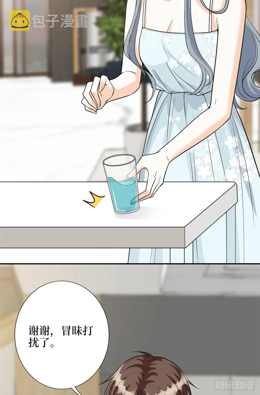 第132话 罗昊的谎言26