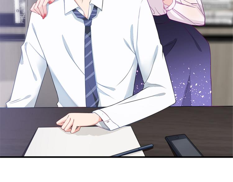 第四话 羞羞的新婚夜67