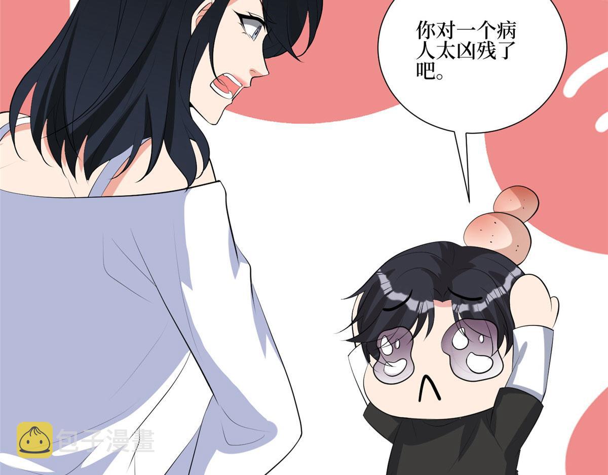第252话 庆生67
