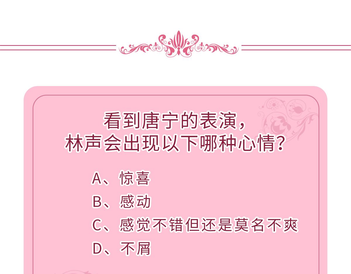 第209话 试戏95