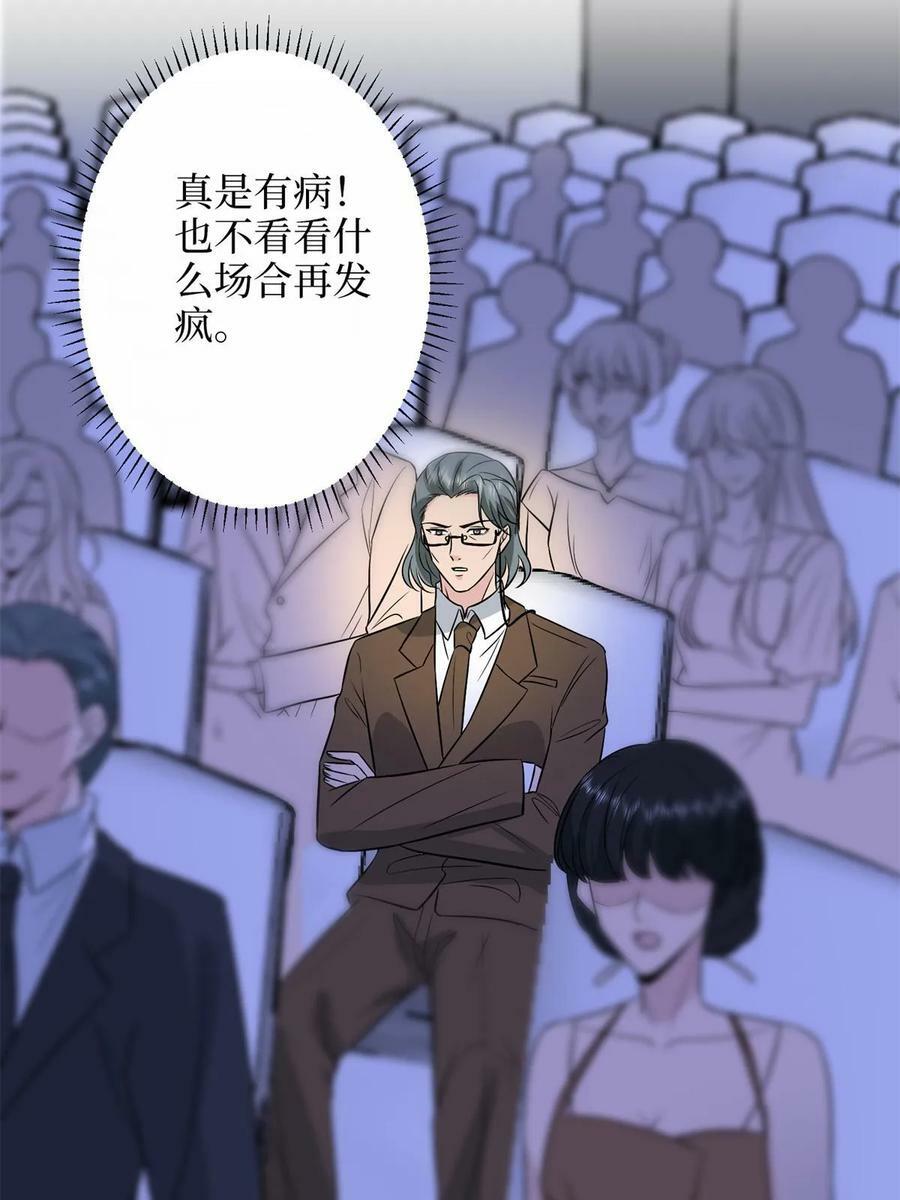 第307话 新品发布会22
