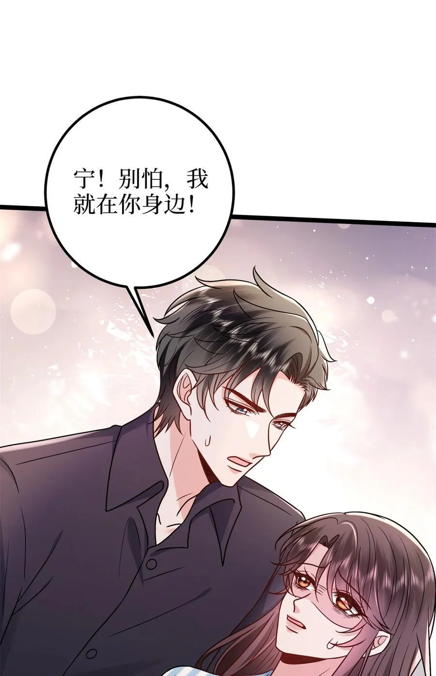 382 鸡汤里的奎尼丁52