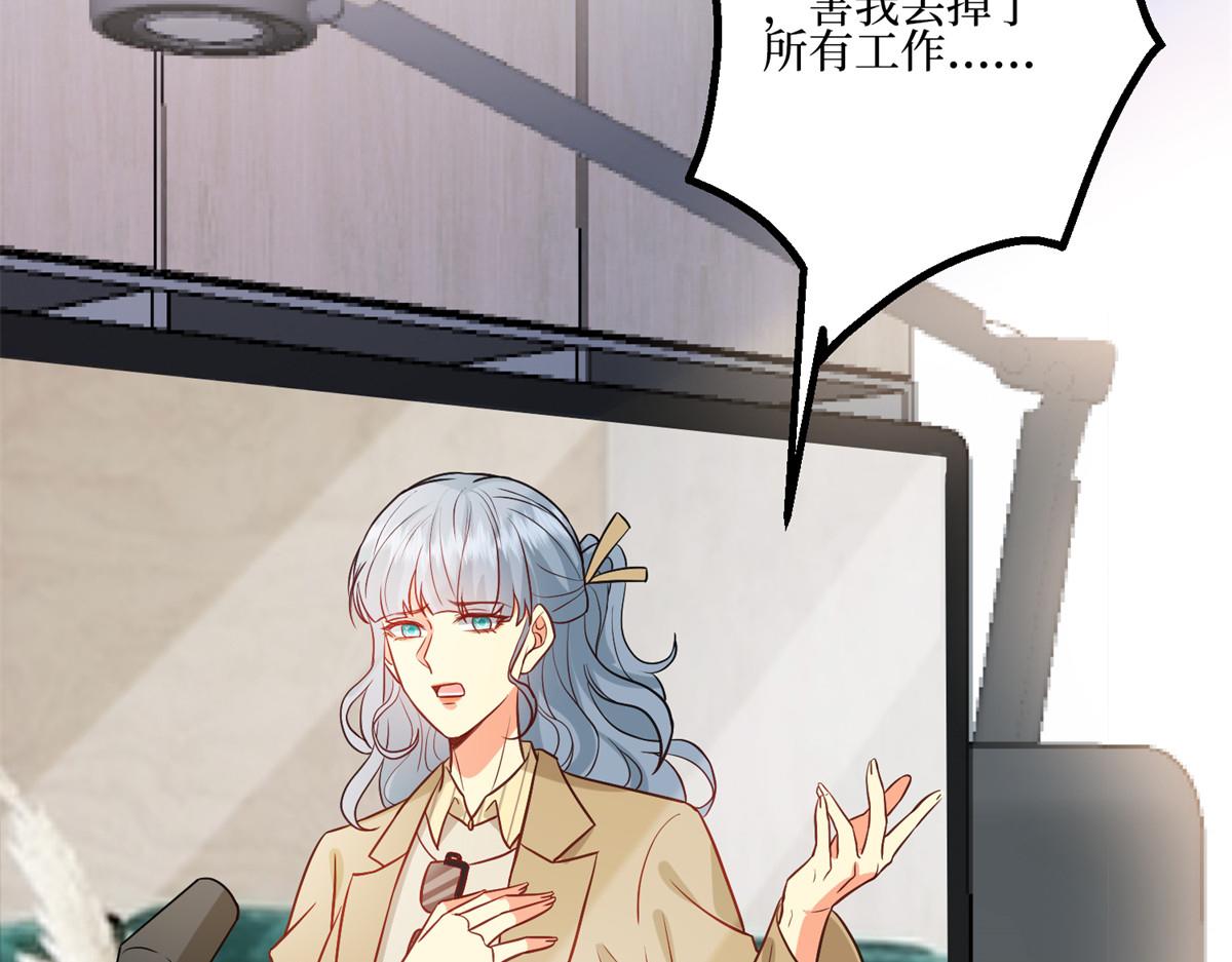 第286话 公开22