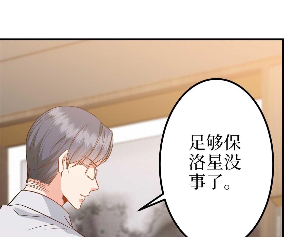 第294话 当众反水80