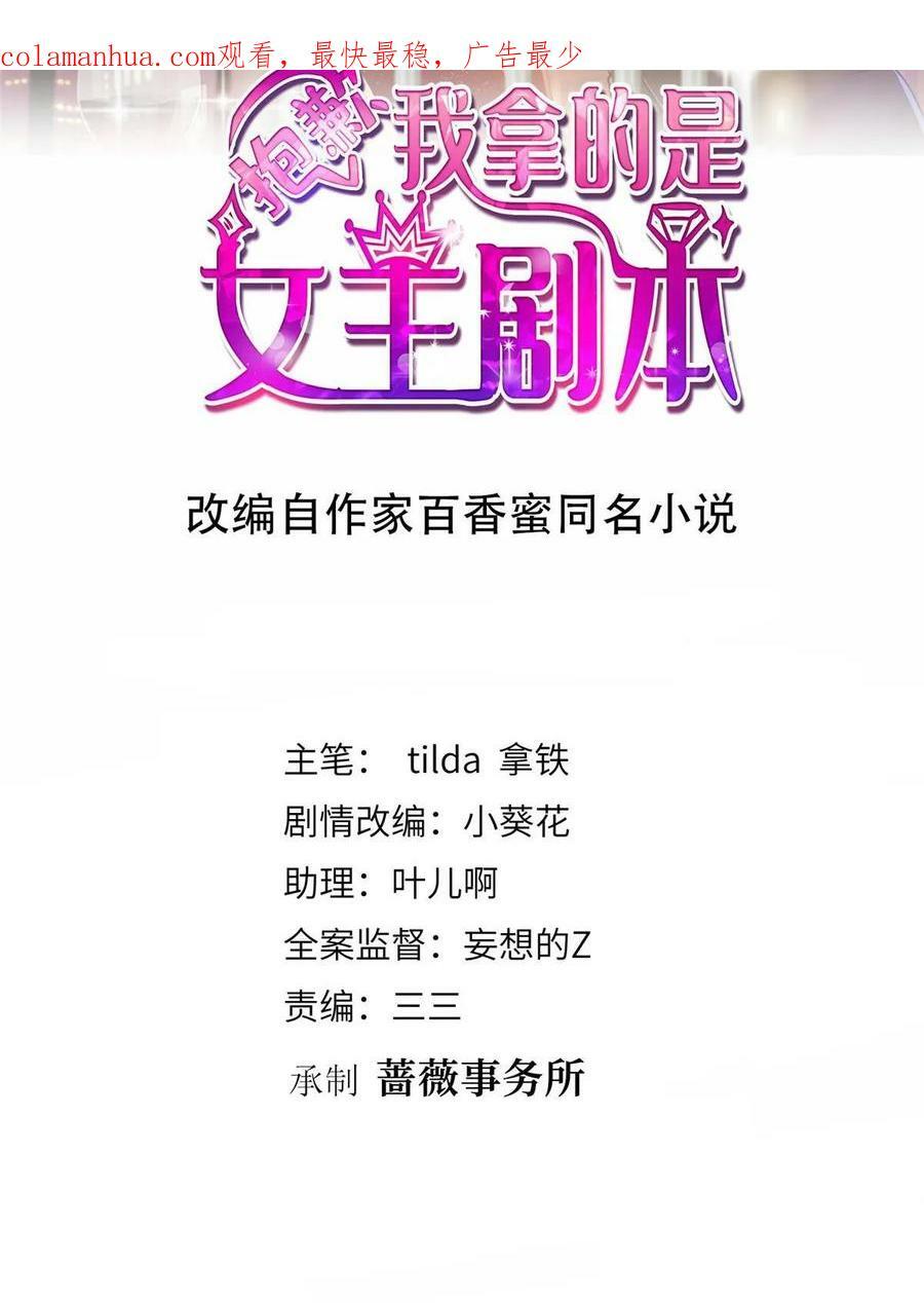第302话 离婚与决裂1
