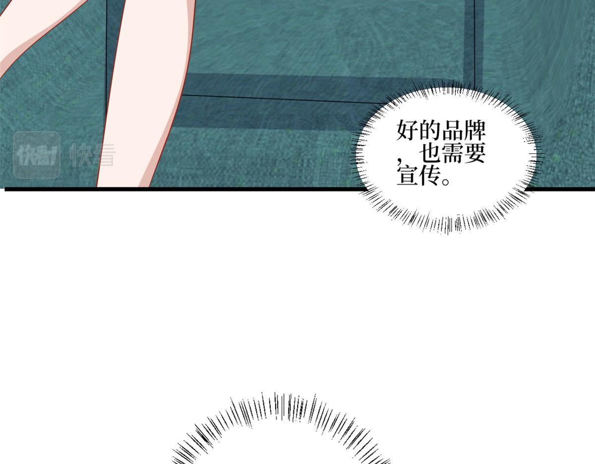 第237话 黑红也是红58
