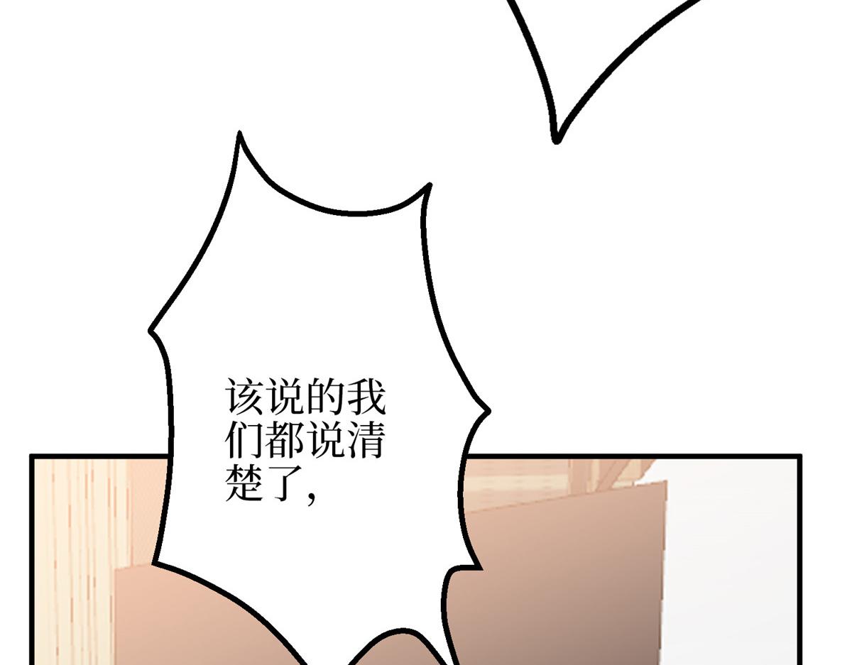 第295话 揭穿59