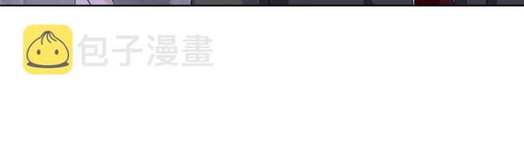 第五十话 都是白莲花装什么清高27