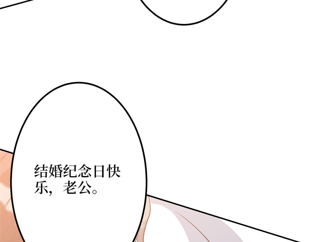 第275话 喜从天降85