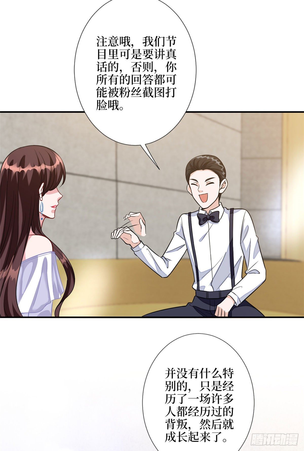 第116话 你结婚了吗？23