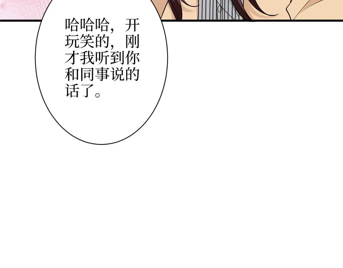 第299话 达成合作59