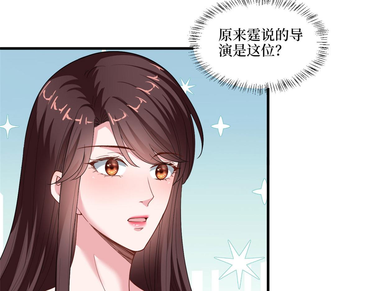 第179话 唐宁的私生女31