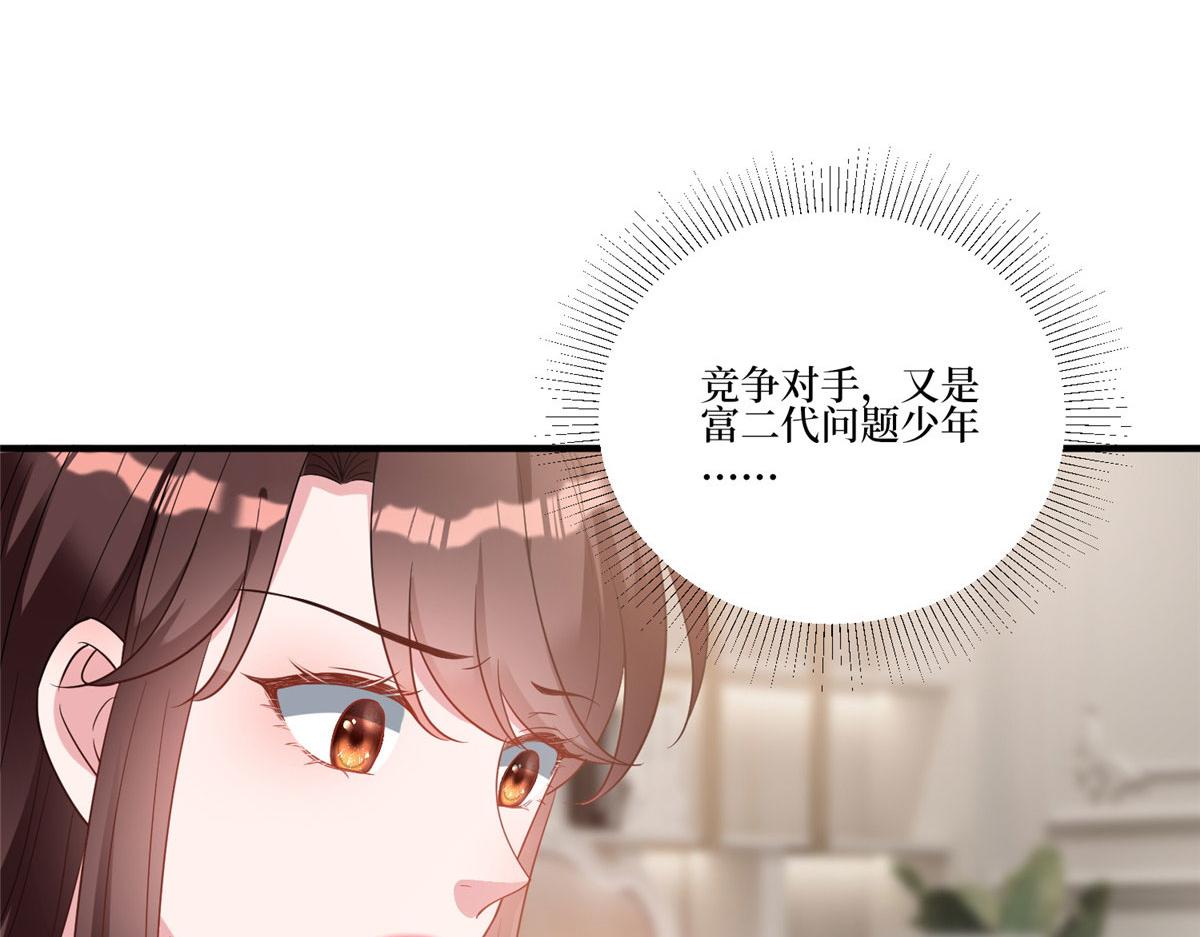 第252话 庆生20