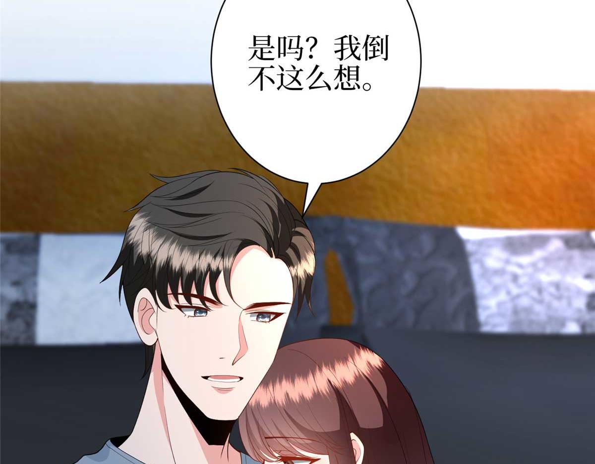 第296话 阳谋137